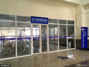 郭德纲弟子车站坠楼进SICU 友人爆其感情事业不顺