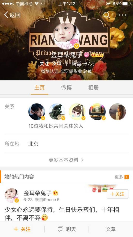 王宝强被出轨:被绿的老实人也不是好惹的