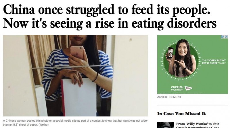 洛杉矶时报:越来越多中国人被这种病困扰…(图)