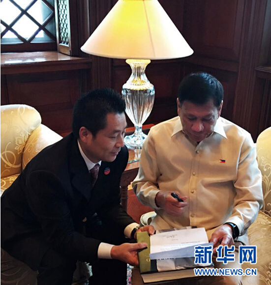 菲总统:对中菲关系未来非常乐观 这是古老的友谊