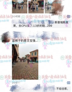 网友偶遇王宝强逛街 称其买了双三折的鞋(组图)