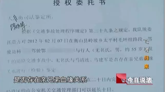 “亡者”归来,那么躺在坟墓中的是谁?(图)