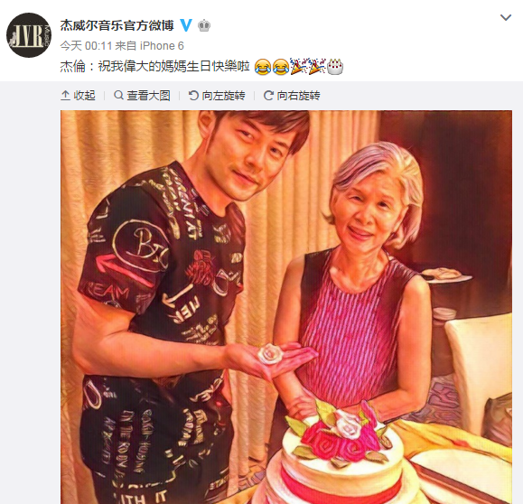周杰伦为妈妈庆生，他一直是个孝顺暖心boy(图)