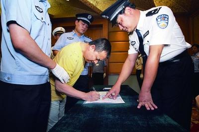 中国最复杂引渡案:历时8年 北师大教授出国作证