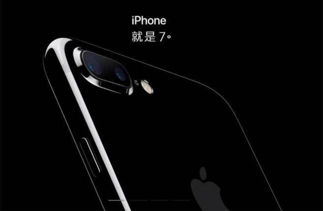别冲动！给你不买iPhone 7的6大理由(图)
