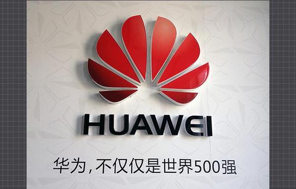 华为在美又遭制裁 20年努力要付诸东流?(图)