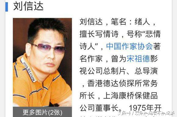 他警告王宝强:这辈子不得再碰马蓉身子(图)