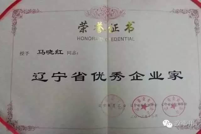 丹东女首富掀起的风波:涉嫌协助朝鲜发展核项目