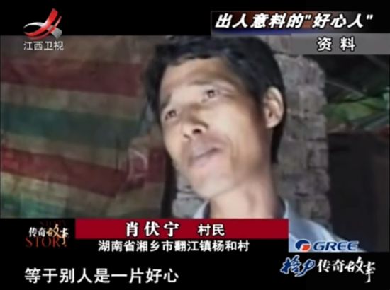 你永远都想不到,骗子到底有多可恨(组图)