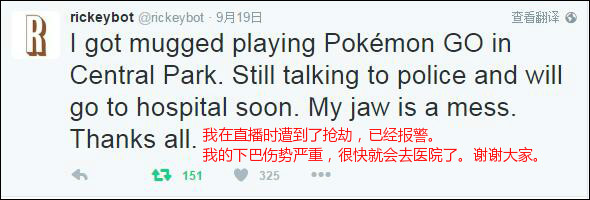 美国主播做直播时被抢劫 账号反被封(组图)