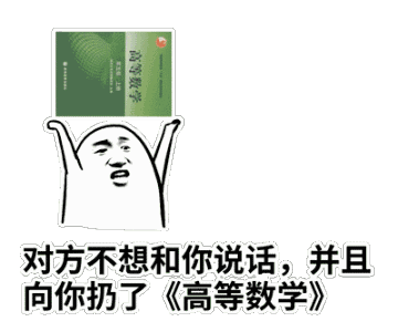 用中文吵架low爆了!快来学几句地道英语发泄吧!