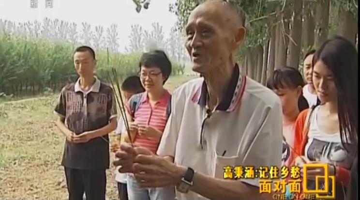 4孙辈成小台独 台湾8旬老兵叹:文化台独太厉害了