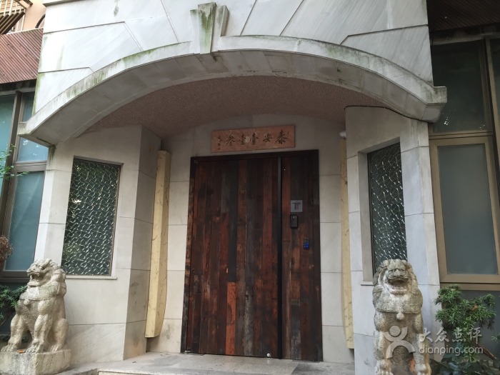 最短命米其林餐厅诞生:无照经营 获奖1天就关门