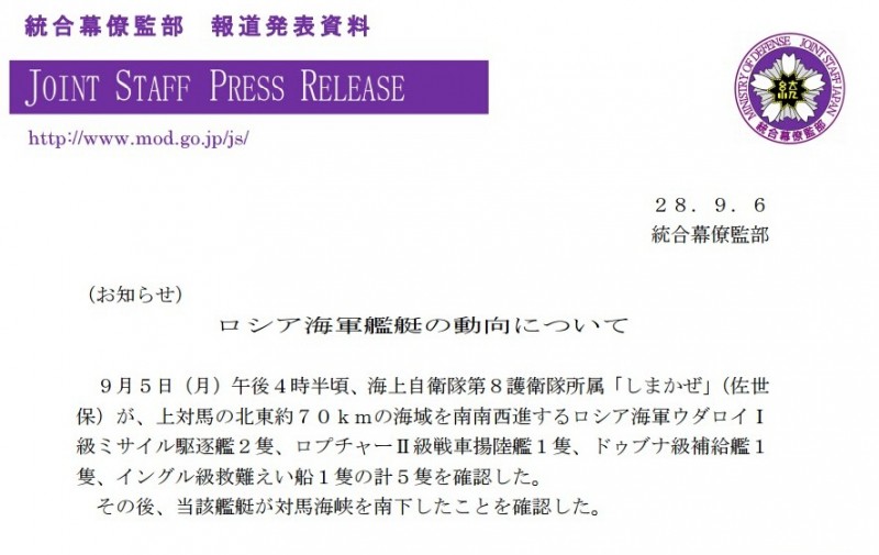 中俄军演引关注 俄专家:正研究组成中俄军事联盟