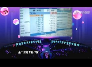 他当年被"非诚"女嘉宾集体灭灯 如今花30亿买万科