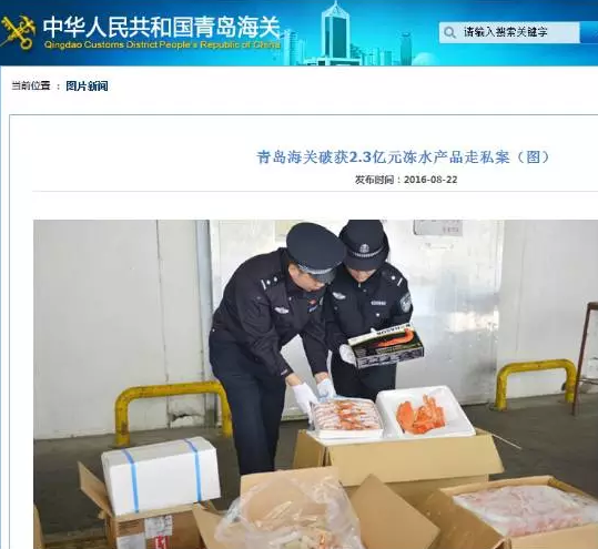 盛传"福岛辐射海鲜卖到中国",真相是这样的!(图)