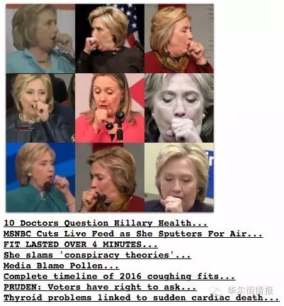 华盛顿邮报:希拉里被普京下毒了?(图)