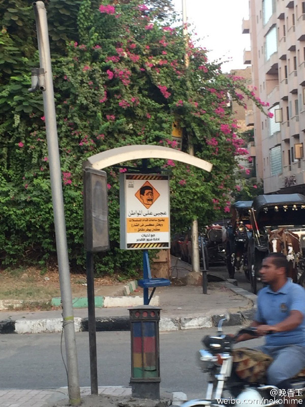 姚明表情包火到非洲和中东:路牌、报纸上都有他