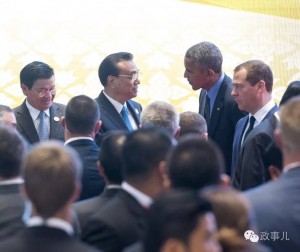李克强东亚峰会上的“微笑外交”(高清组图)