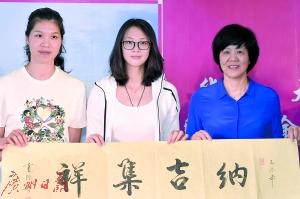 郎平谈续约:国家队不是马上成立 希望我先休息