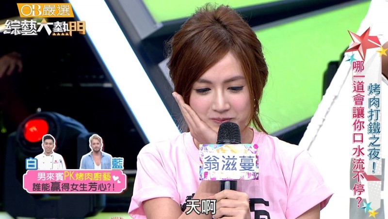 【綜藝大熱門全集】