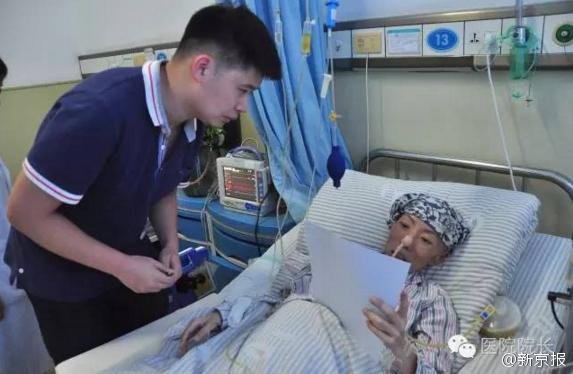 洛阳52岁女医生离世:把能用的器官都捐了吧(图)