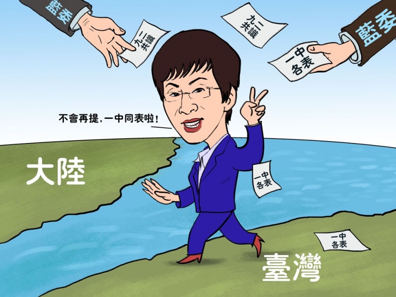 警告蔡英文? 曝习洪会召开关键原因(图)