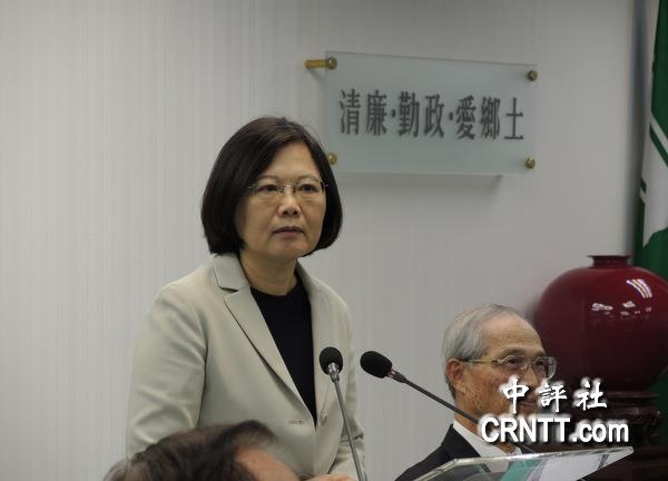 港媒:蔡英文与大陆翻脸?很快就会揭晓