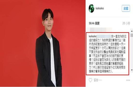 为啥吸毒还能提名金马奖影帝?柯震东回复(图)