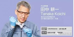 他43岁还是个底层小职员，一觉醒来却拿了个诺奖