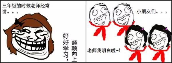 只知道“蓝瘦香菇”？真正的广西普通话搞笑多了