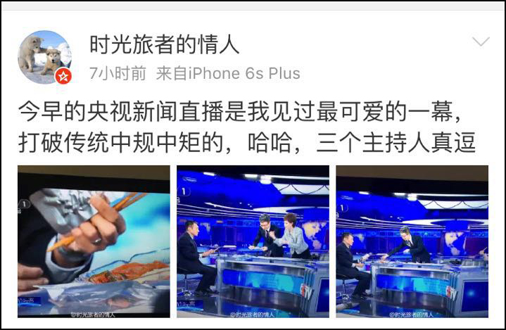 央视主播直播时"吃早餐" 网友:最可爱一幕(组图)