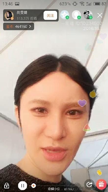 分分钟撞脸蛇精男 尚雯婕到底经历了什么?(组图)