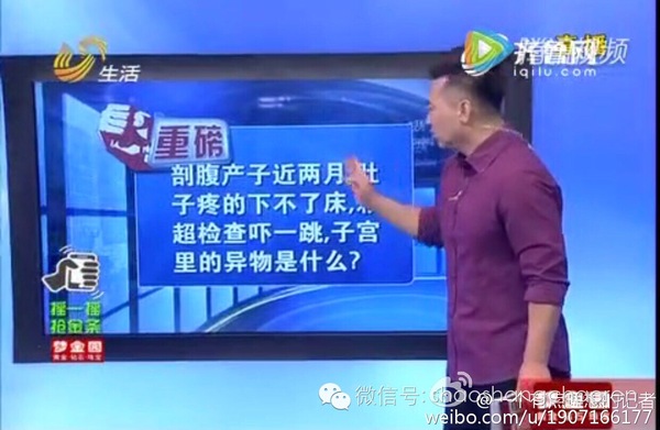 孕妇子宫遗留纱布,竟是敲诈医院?(组图)