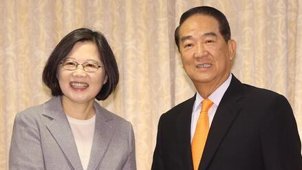 APEC会议没宋楚瑜不行?国民党: 蔡宋都误判形势