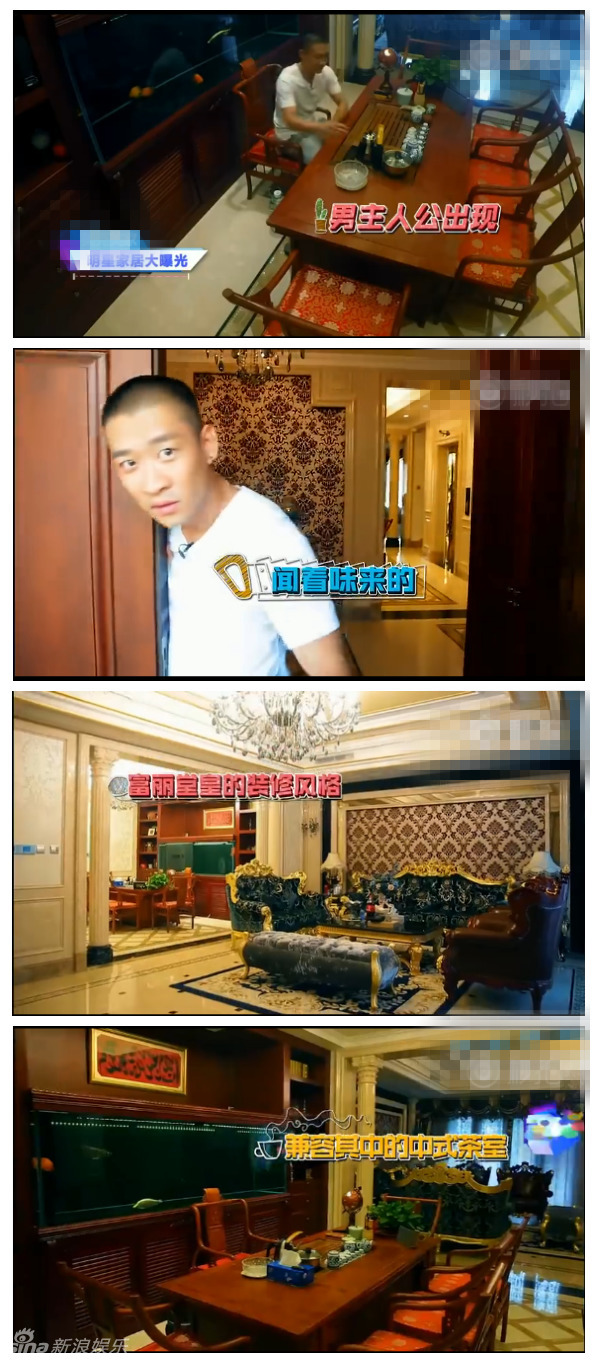 壕!曹云金豪宅内景首曝光 满屋金灿灿(图)