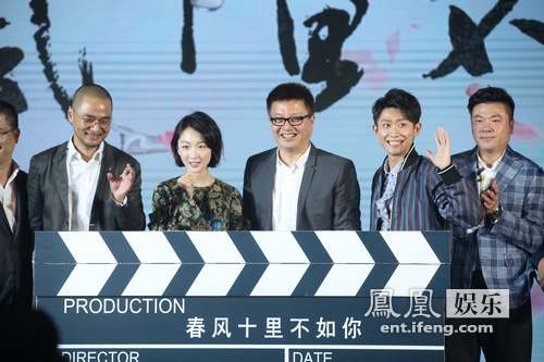 《春风十里》周冬雨赞张一山:脚趾灵活床戏厉害