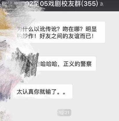 贾玲和壮硕男友街头激吻？可这男的有女朋友啊…