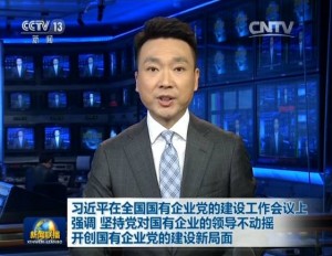 连续两天重要会议 为啥这四位政治局常委参加？