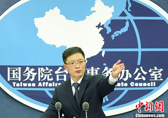 姚明近期将赴台湾参加活动  国台办上午回应(图)