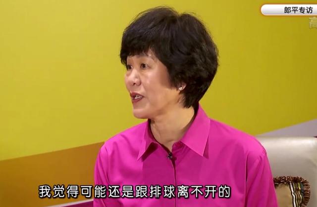 请郎平来执教国足?郎平本人这样回应…(图)