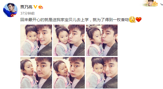 甜馨又美了!扎起丸子头,淑女范十足(组图)