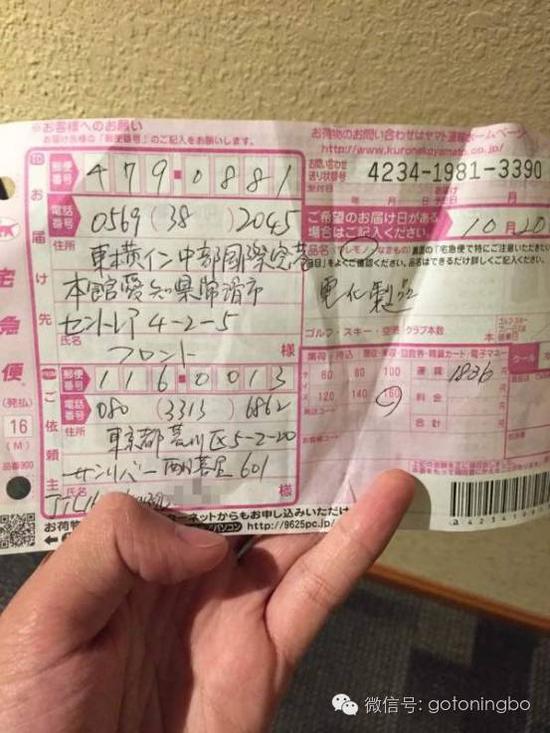 这样也行?旅游局通报"赴日游客带走酒店马桶盖"