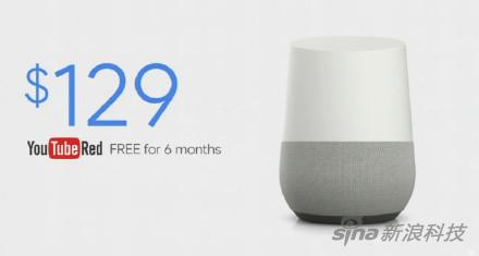 谷歌发布Google Home:语音控制你的智能家具