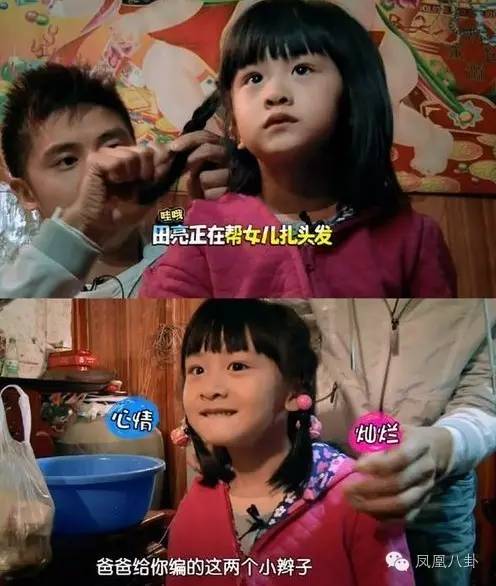 基因好强大!田亮林志颖黄磊…他们全家像复制粘