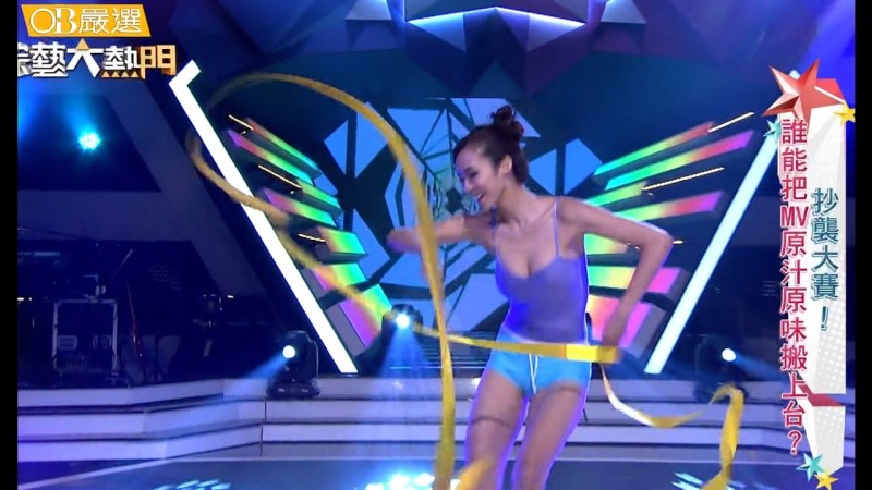 【綜藝大熱門全集】