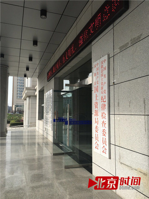 陕西汉阴县国土局用摄像头对准意见箱?官方回应