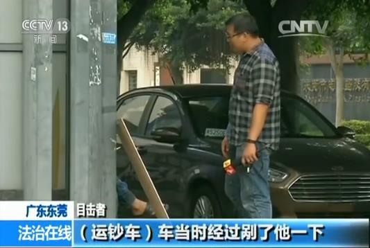 央视调查“男子追砸运钞车被击毙”:该不该开枪?