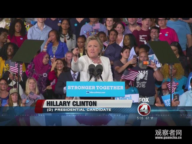 对你们感到恶心 !希拉里罕见当场发怒(图/视频)