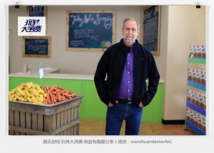 美国大叔卖过期食品 顾客排队购买(组图)